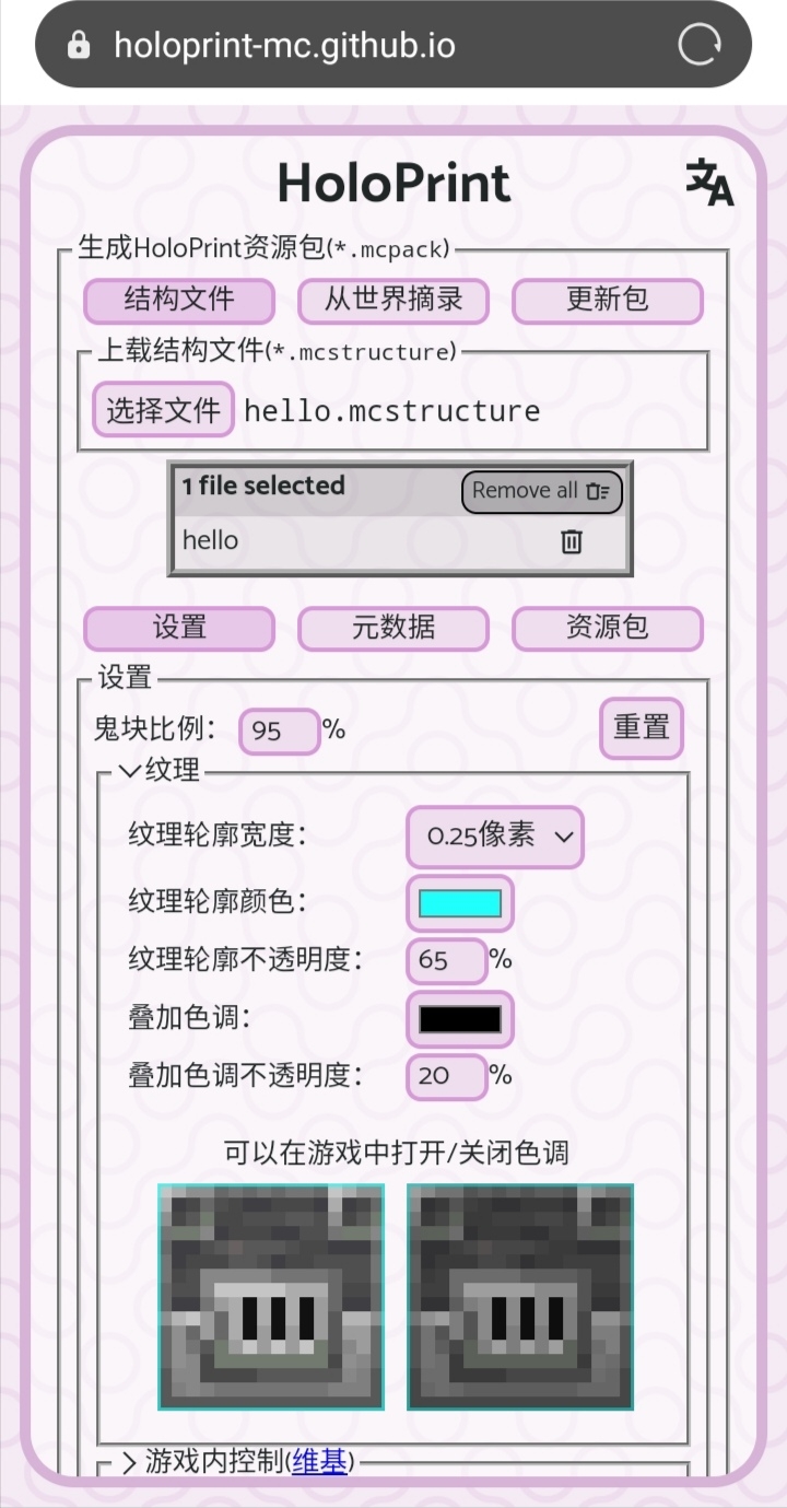 Screenshot_20250821_002046.jpg