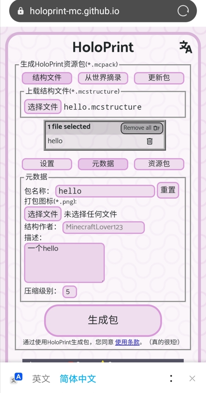 Screenshot_20250821_002125.jpg