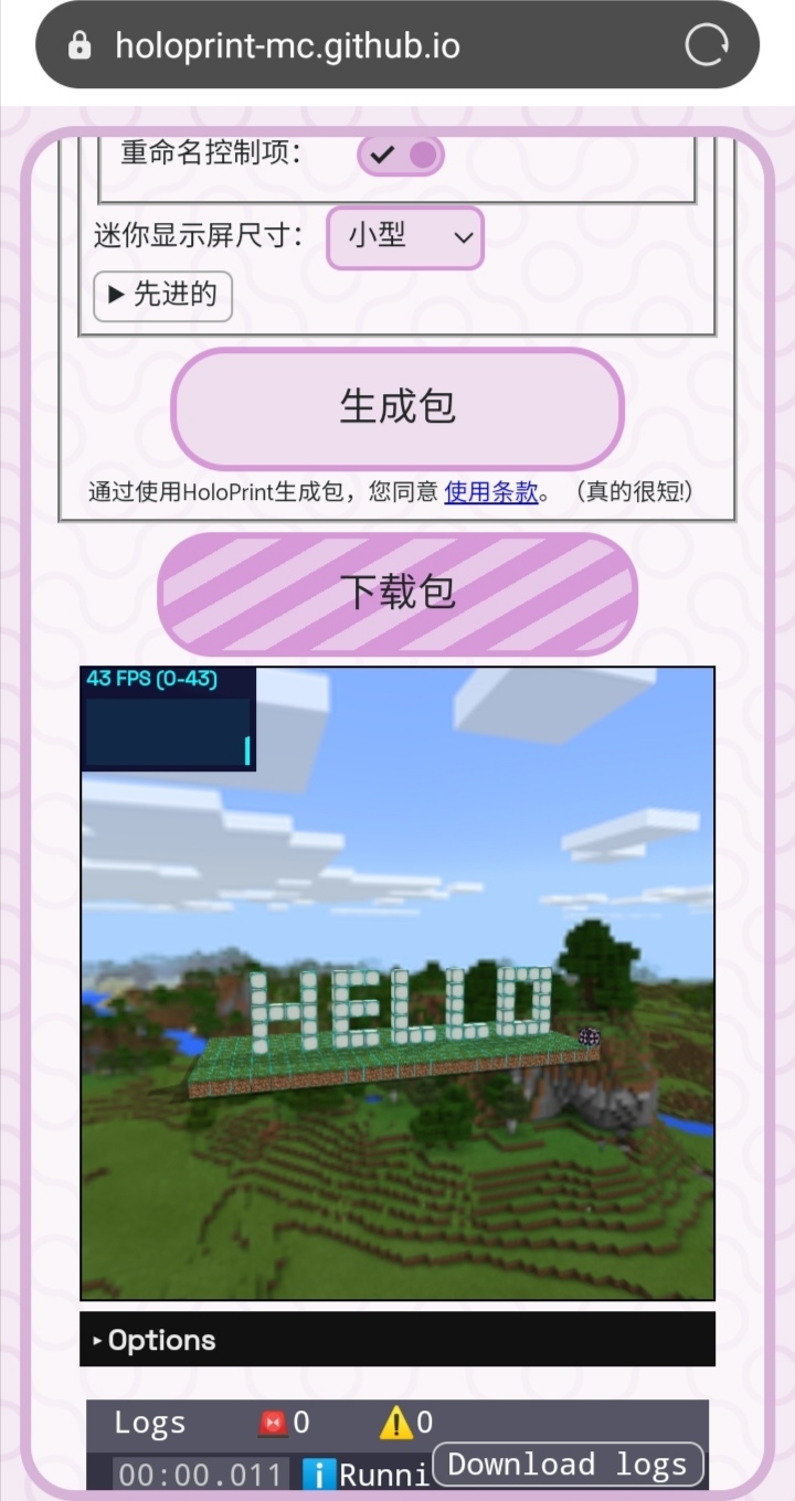 Screenshot_20250821_002142.jpg