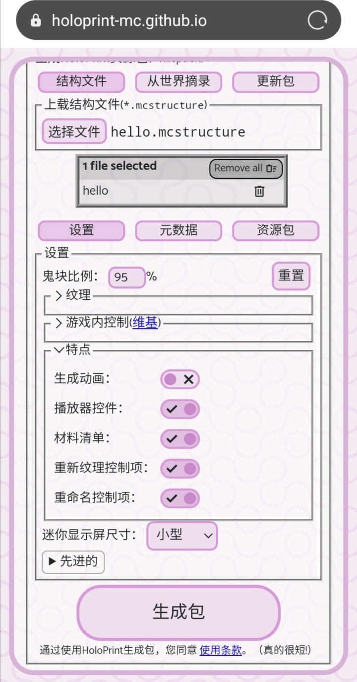 Screenshot_20250821_102156.jpg