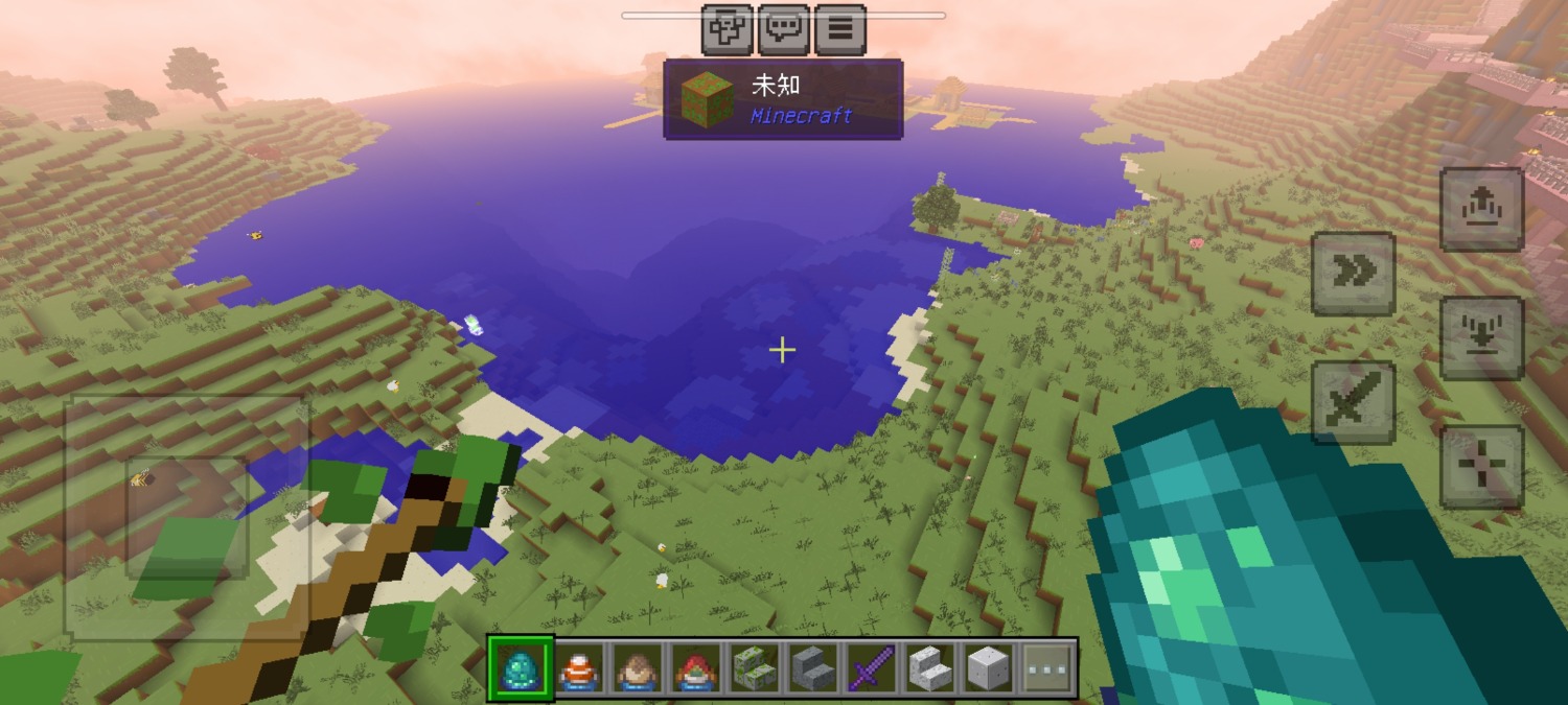 Screenshot_20250821_104216_com.mojang.minecraftpe.jpg