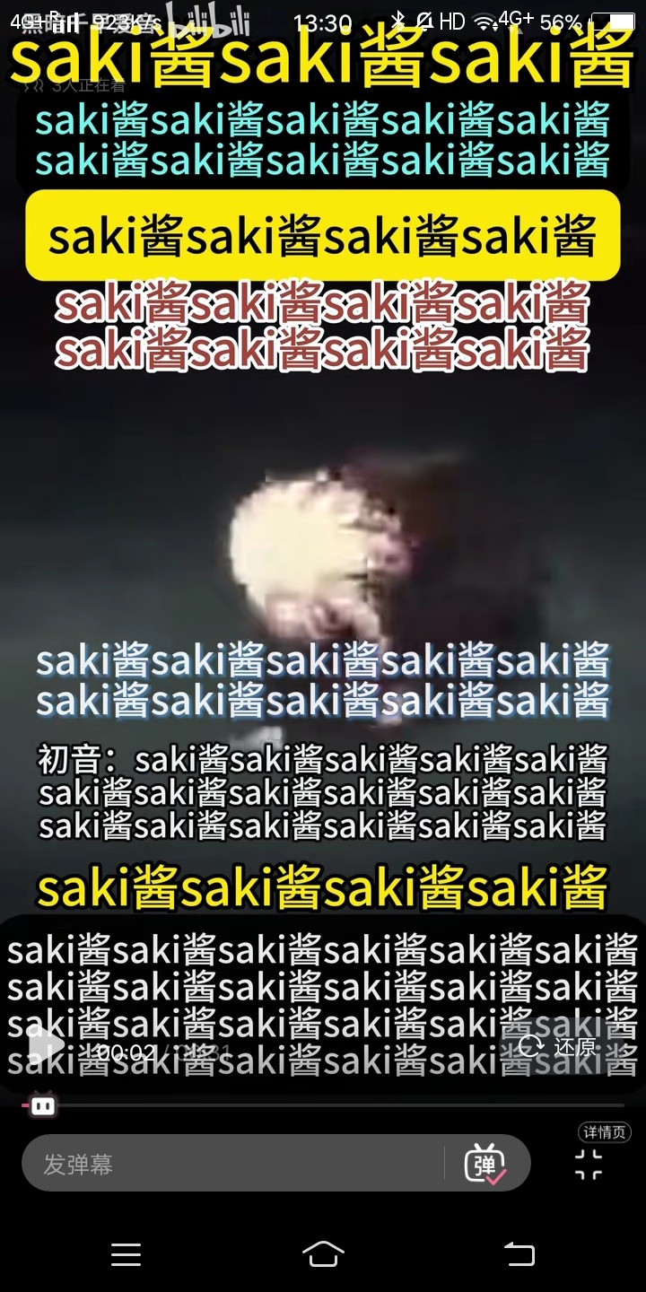 Screenshot_20250730_133055.jpg