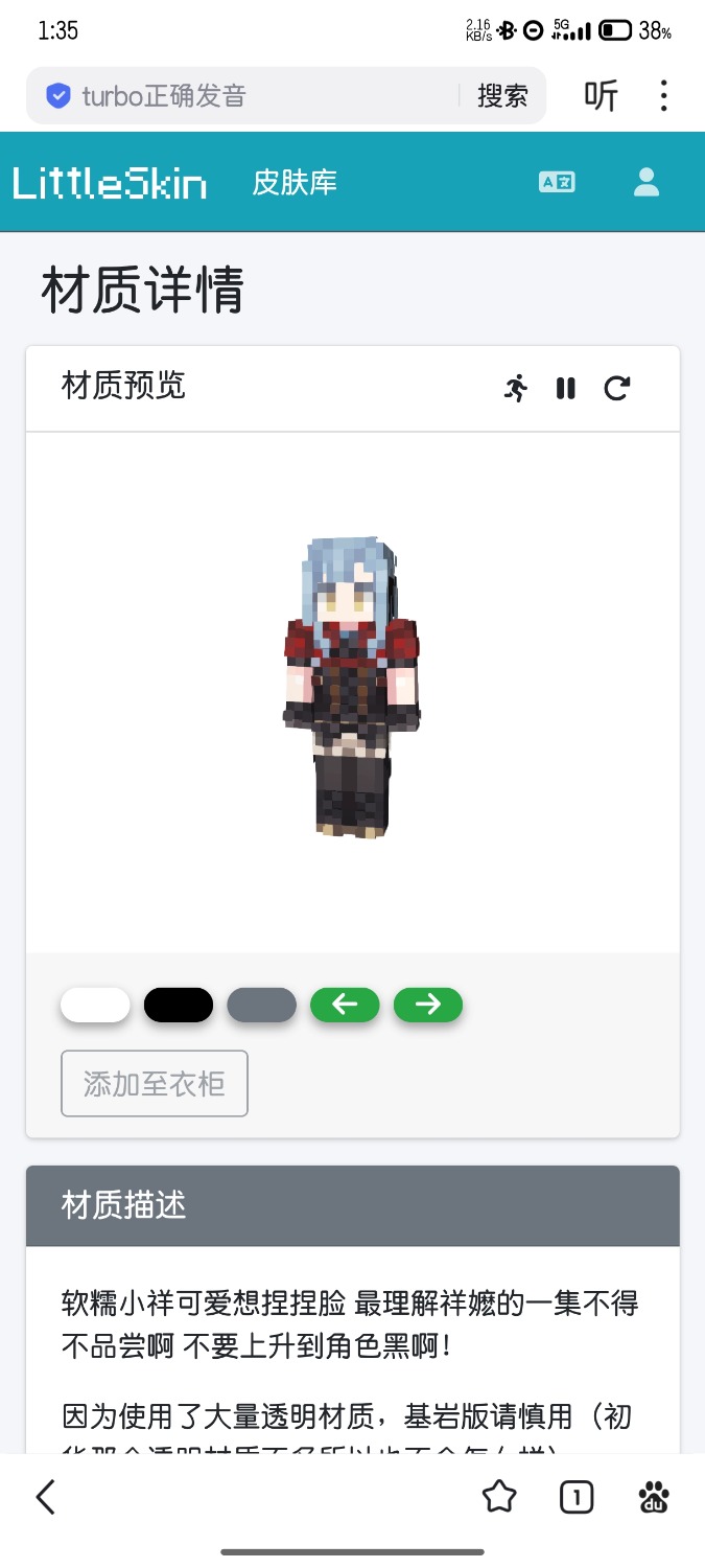 Screenshot_2025-08-28-13-35-40-772_com.baidu.searchbox.jpg