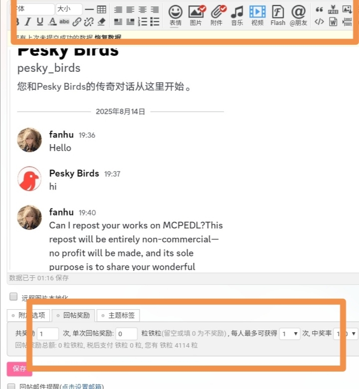 Screenshot_20250829_011649.jpg