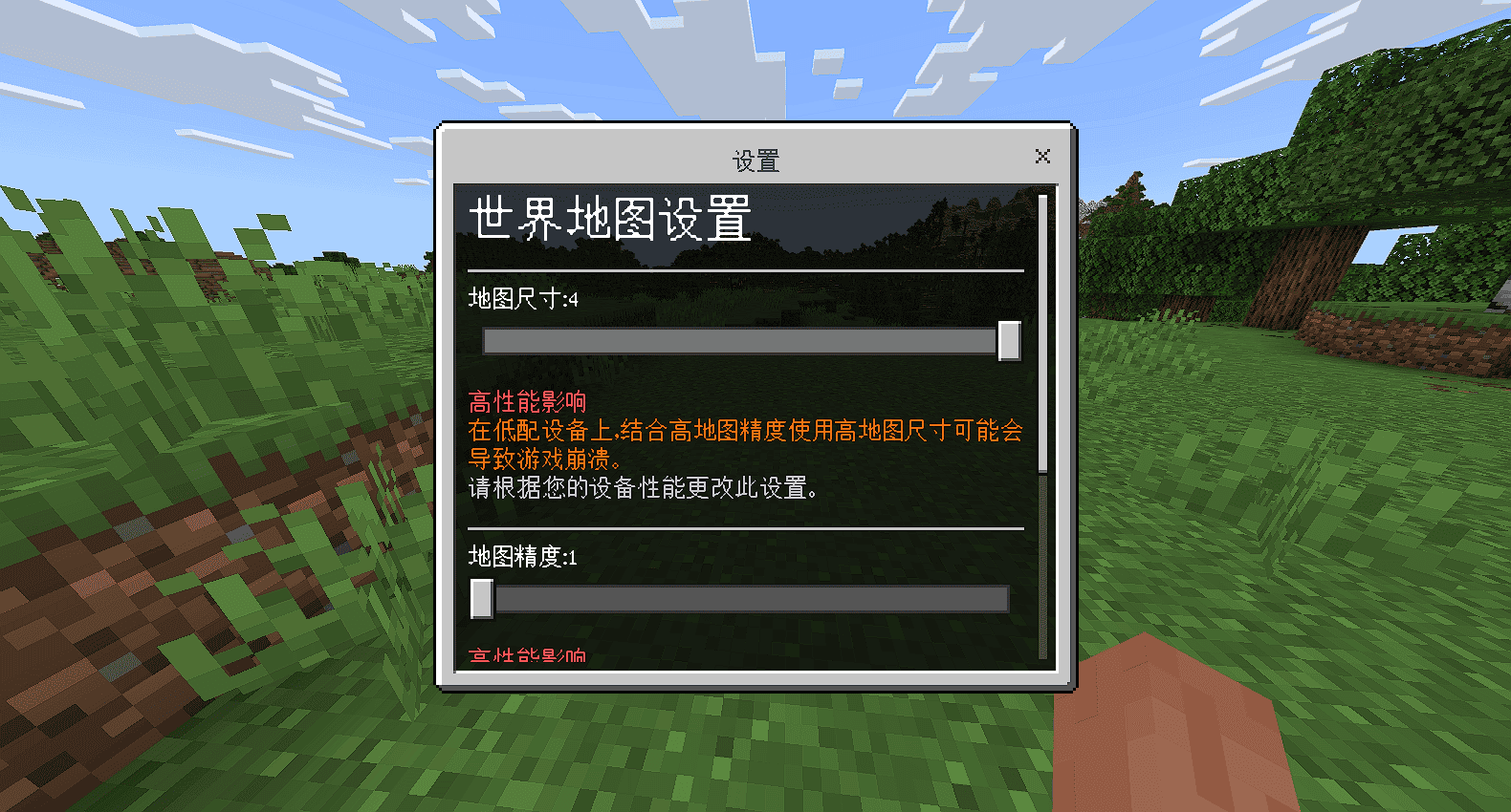 PixPin_2025-08-29_18-04-57-20250829190247-esfvn3g.png