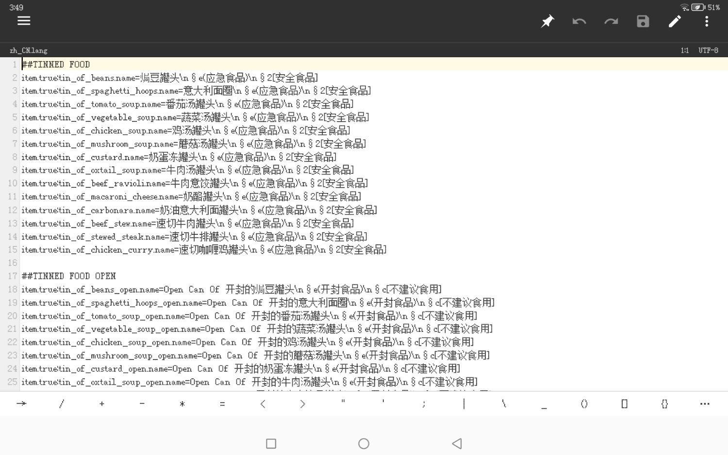 Screenshot_20250831_154900_bin.mt.plus.canary.jpg