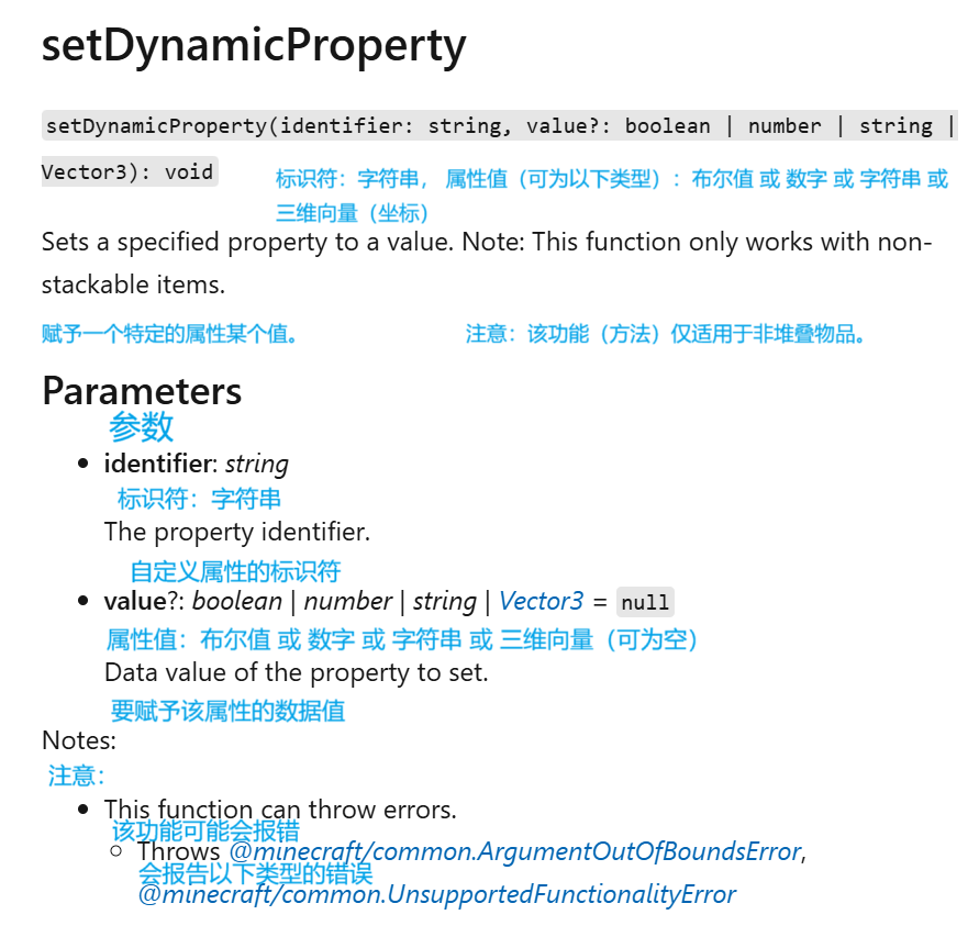 屏幕截图 2025-08-31 165702.png