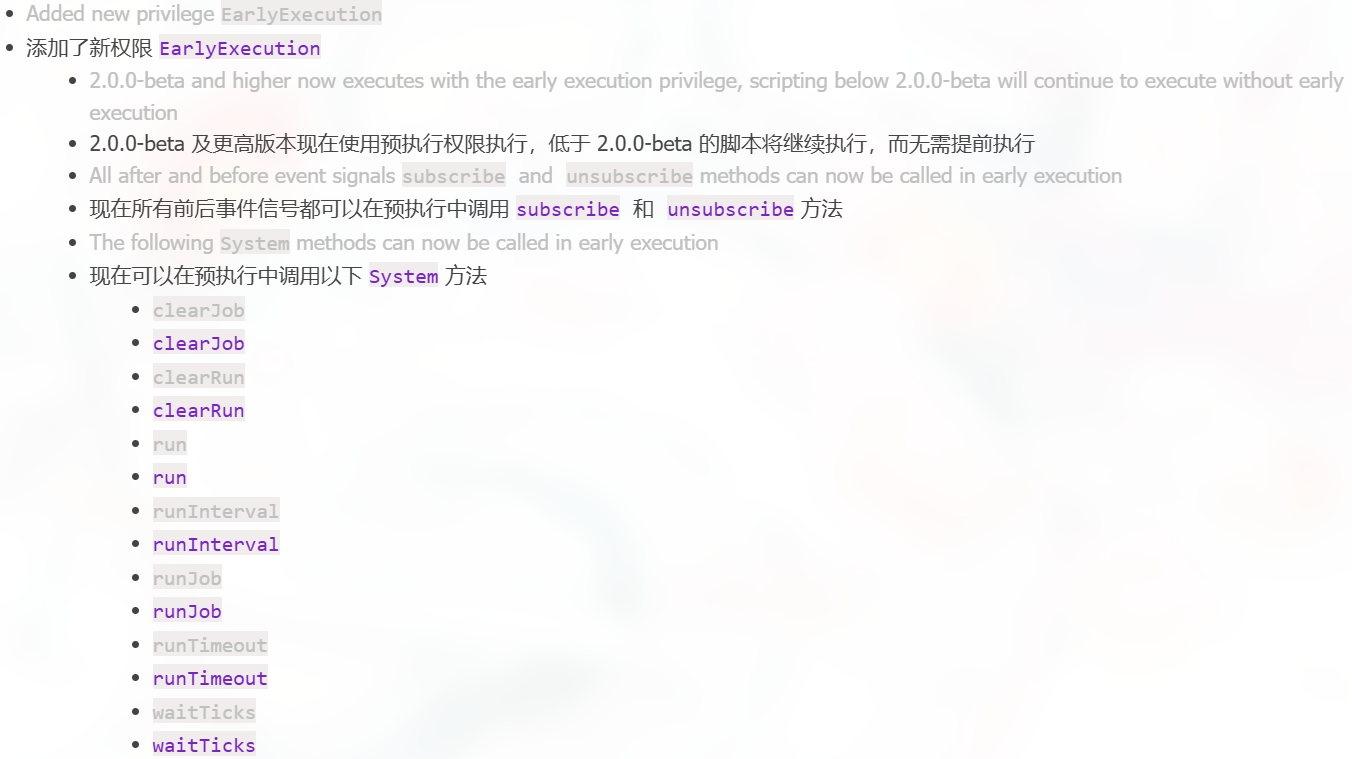屏幕截图 2025-09-01 105350.png
