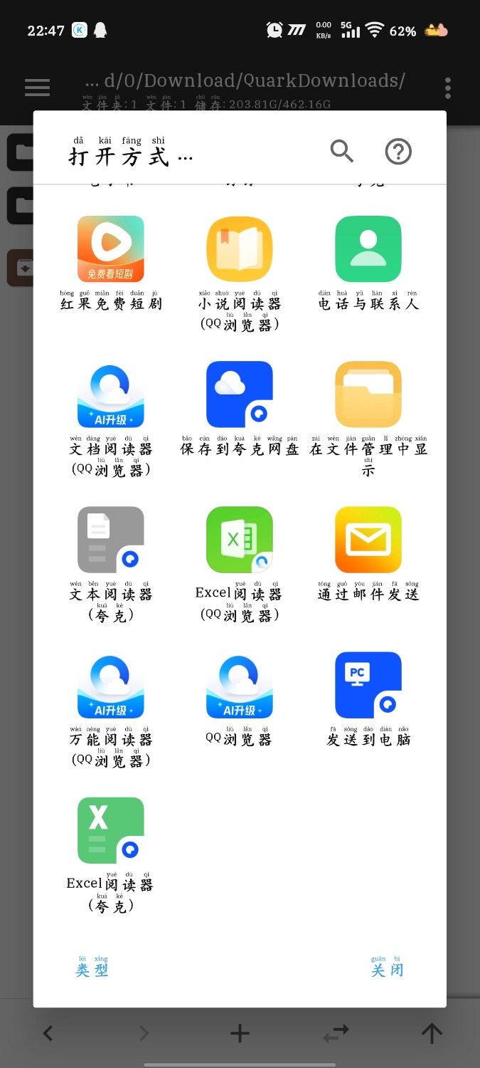 Screenshot_20250902_224759.jpg