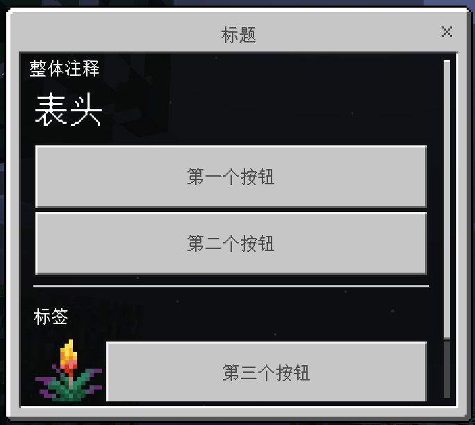 屏幕截图 2025-09-04 162606.png