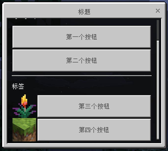 屏幕截图 2025-09-04 162620.png