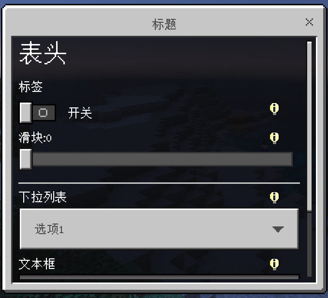 屏幕截图 2025-09-04 212951.png