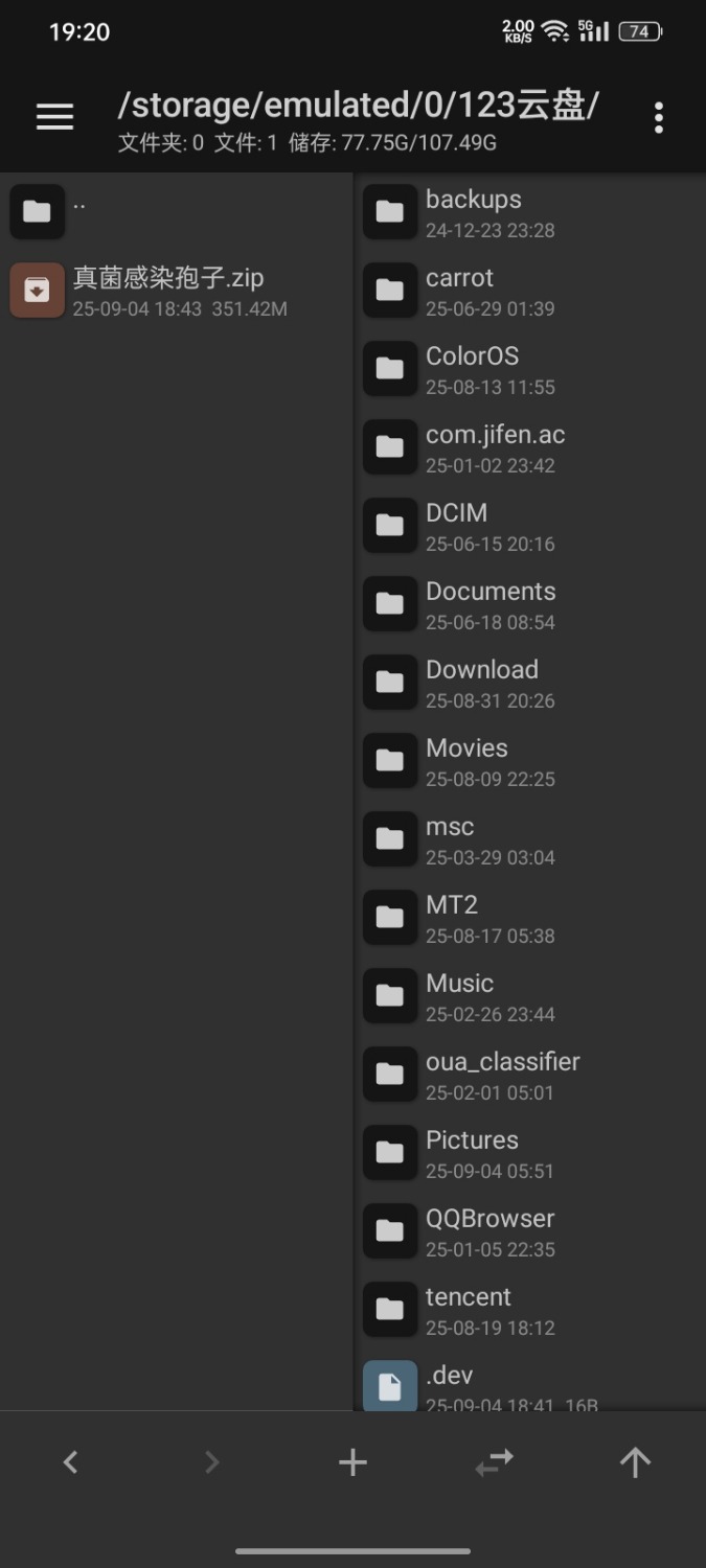 Screenshot_2025-09-04-19-20-34-48_5a36f6e0f8b96c8fbbd9efc54bb8de1e.jpg