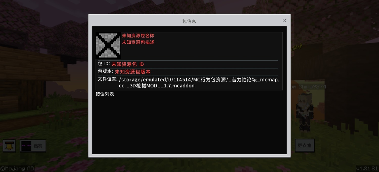screenshot_20250914_162515.jpg