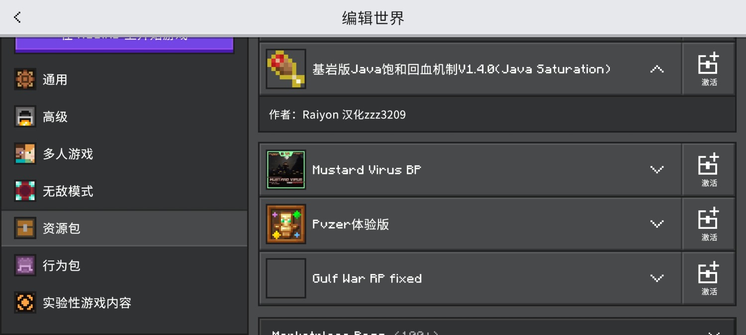 Screenshot_20250915_210244_com.mojang.minecraftpe.jpg