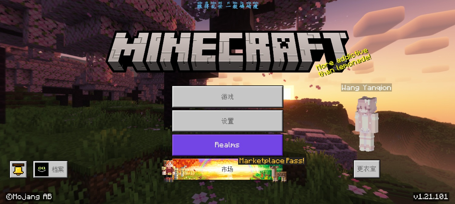 Screenshot_20250920_224044_com.mojang.minecraftpe.jpg