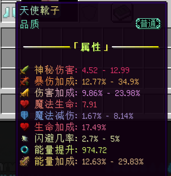 靴子.png