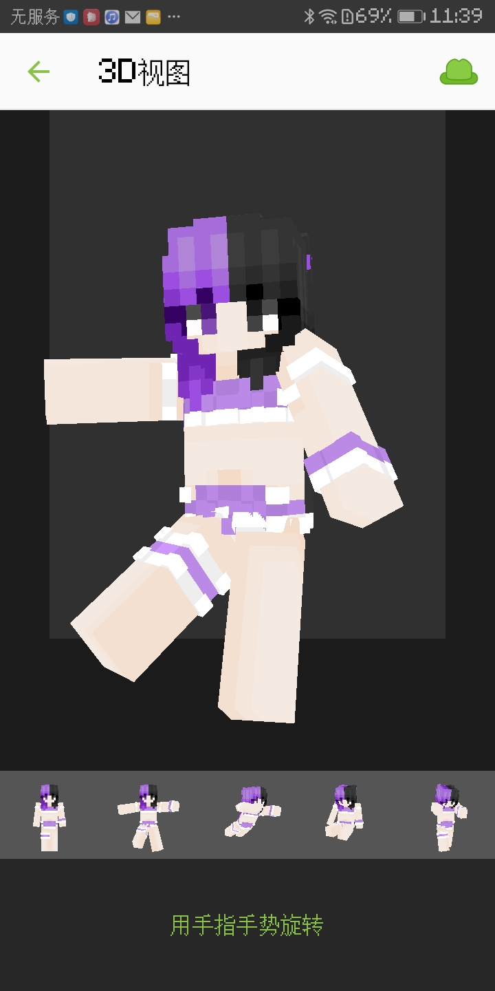 Screenshot_20251006-113902.jpg