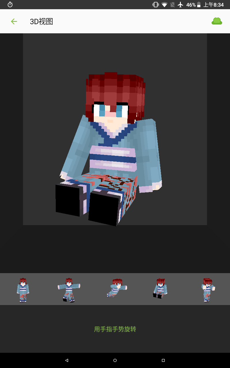 Screenshot_20251012-083451.png