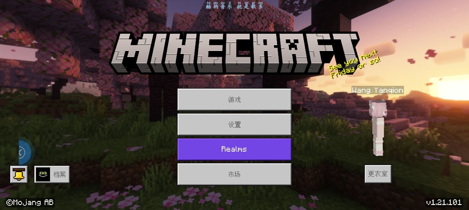 Screenshot_20251013_201903_com.mojang.minecraftpe.jpg