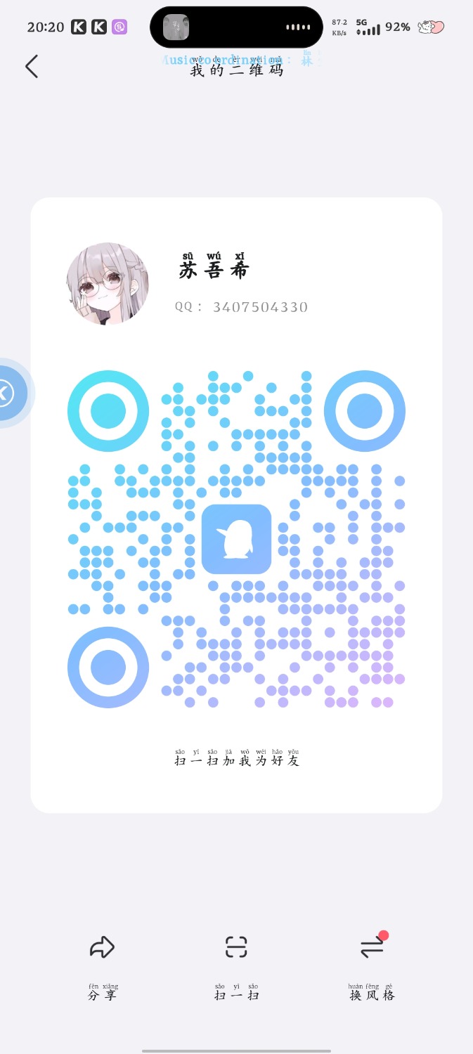 Screenshot_20251013_202017.jpg