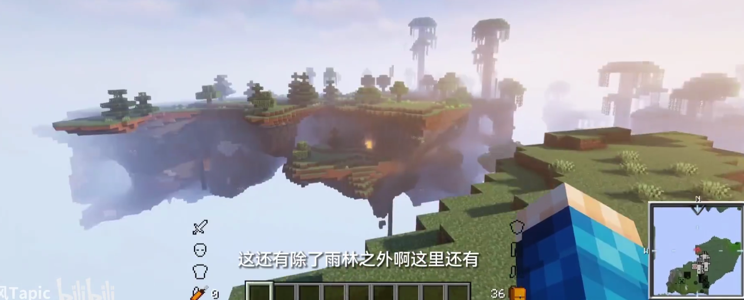 Screenshot_20251013_203456_tv.danmaku.bili.png