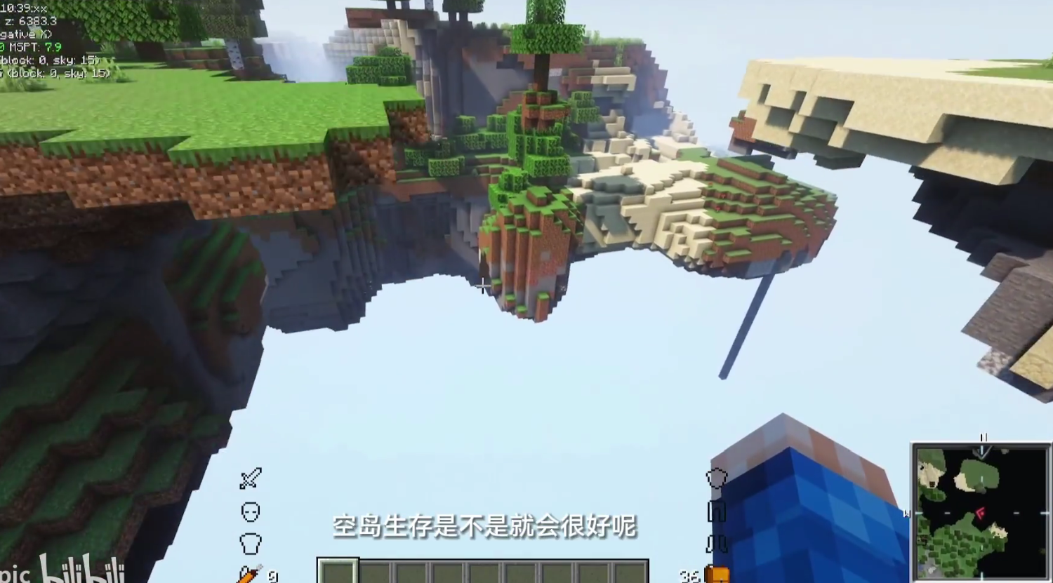 Screenshot_20251013_203544_tv.danmaku.bili.png