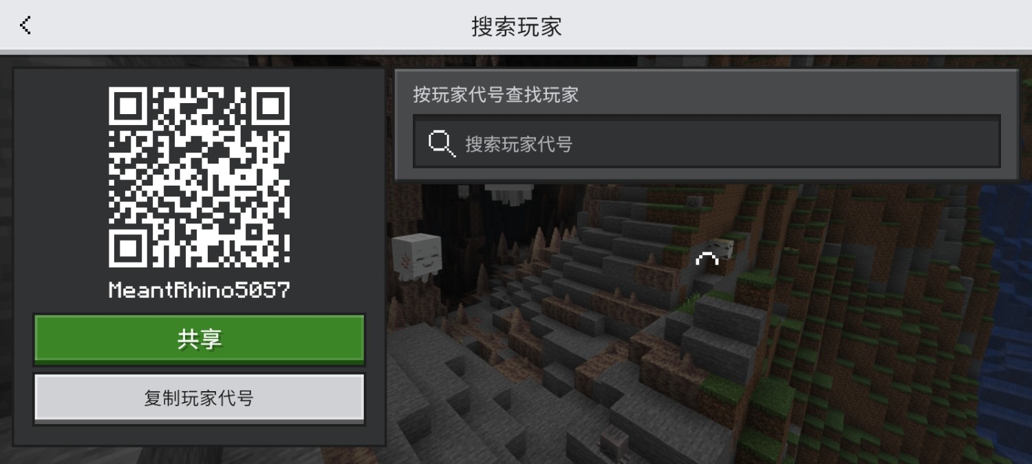 Screenshot_20251017_214341_com.mojang.minecraftpe.jpg