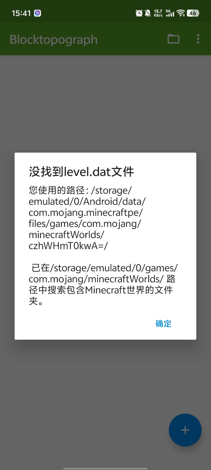 Screenshot_20251021_154114.jpg