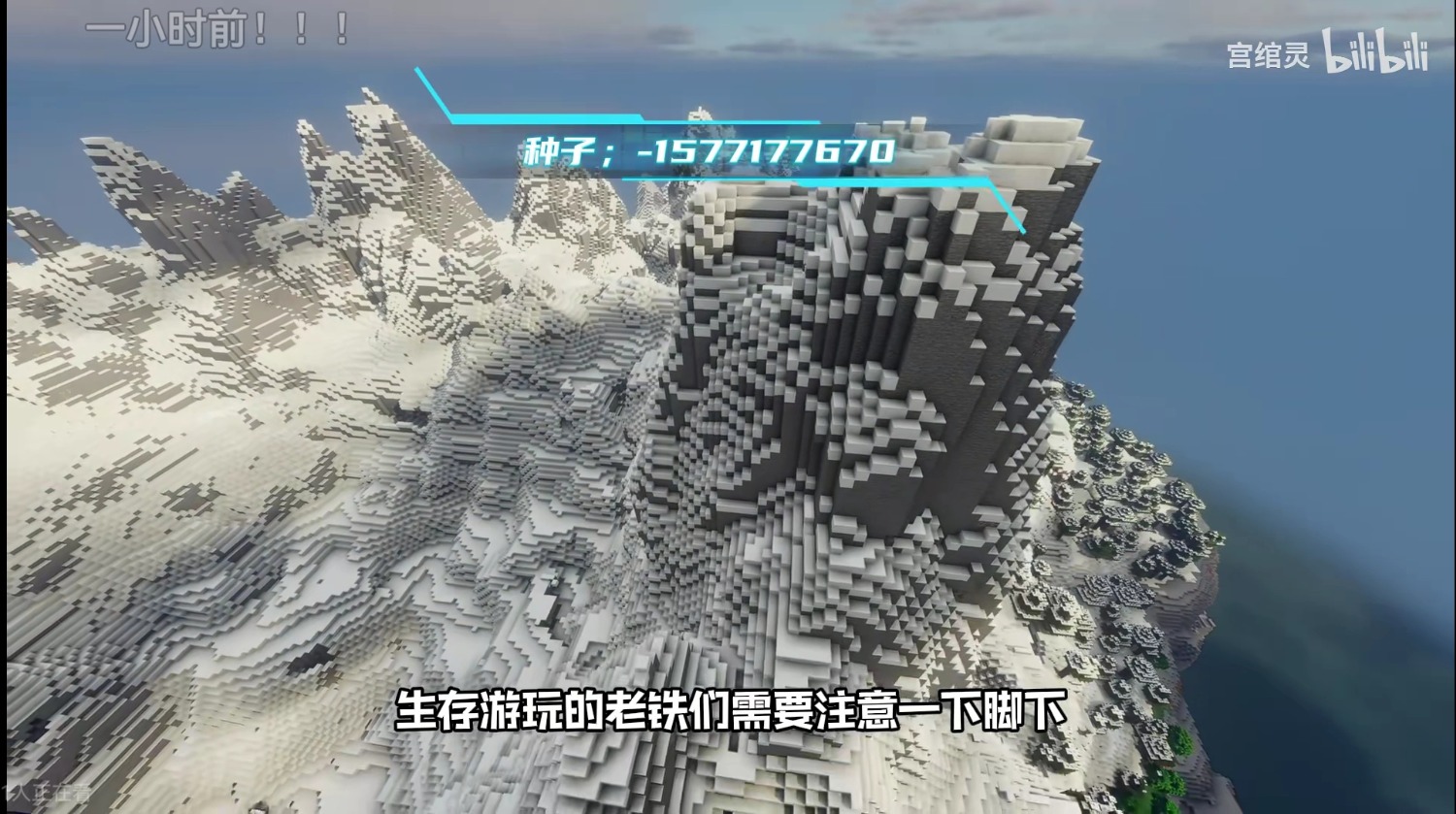 Screenshot_20251109_195050_tv.danmaku.bili_edit_18150717160995991.jpg