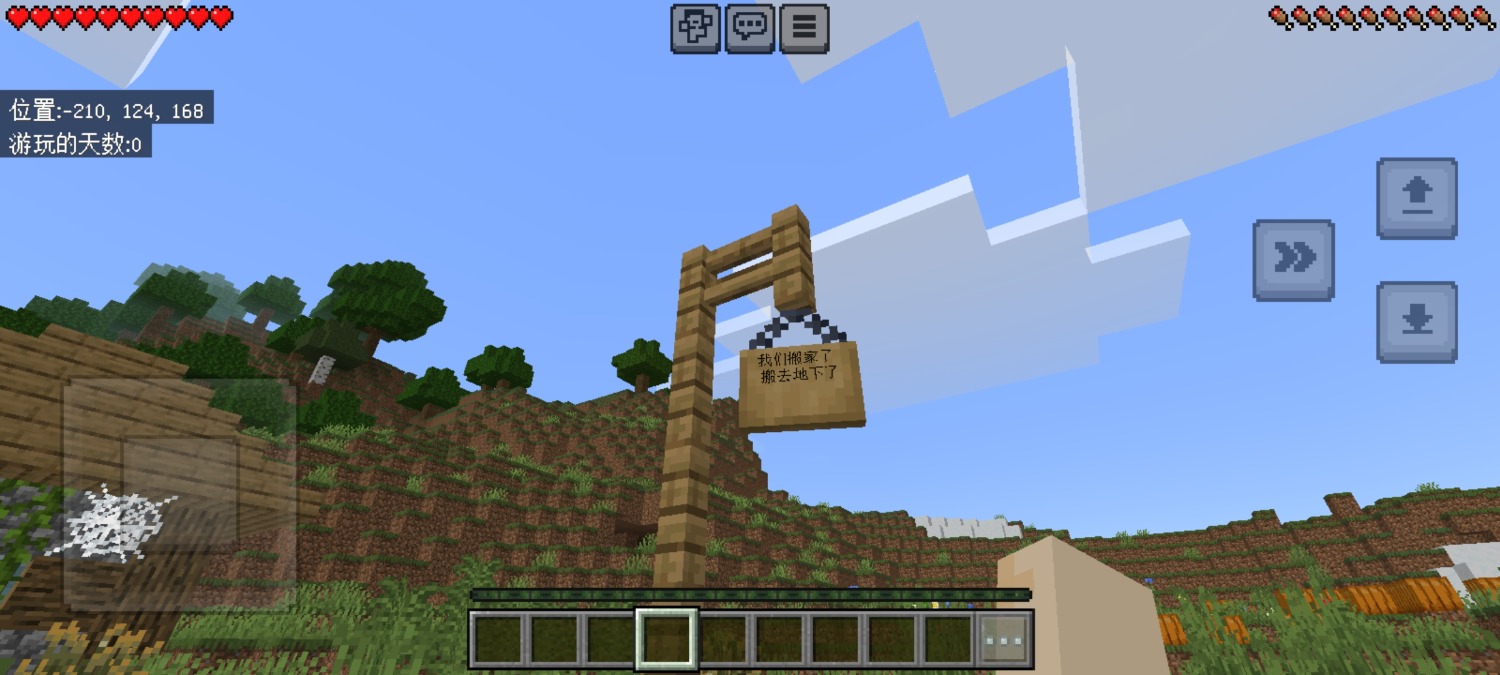 Screenshot_20251109_192844_com.mojang.minecraftpe.jpg