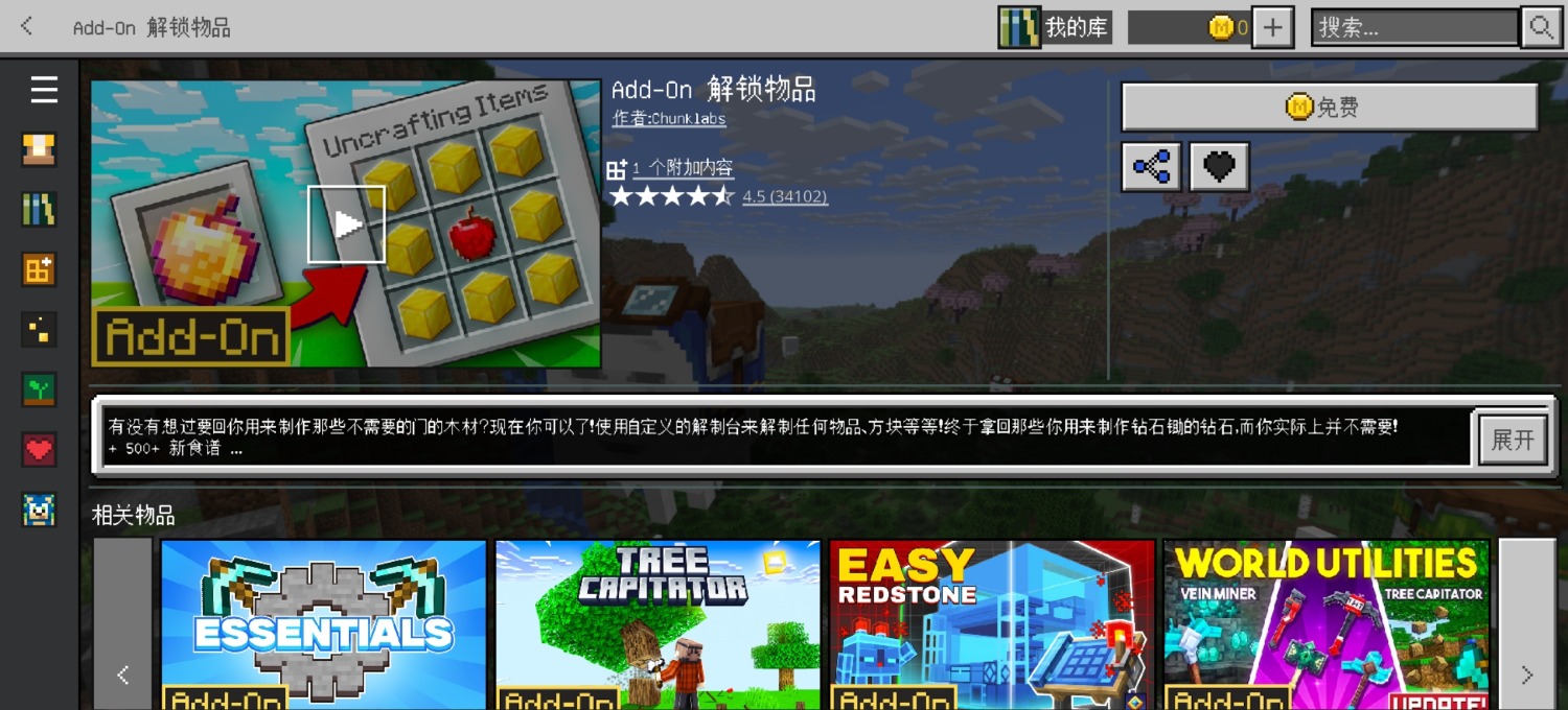 Screenshot_20251124_143832.jpg