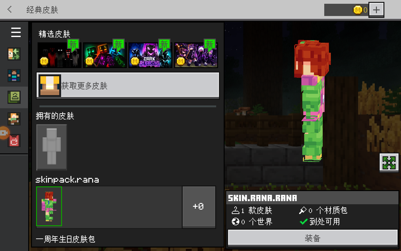 Screenshot_20251122-171051.png