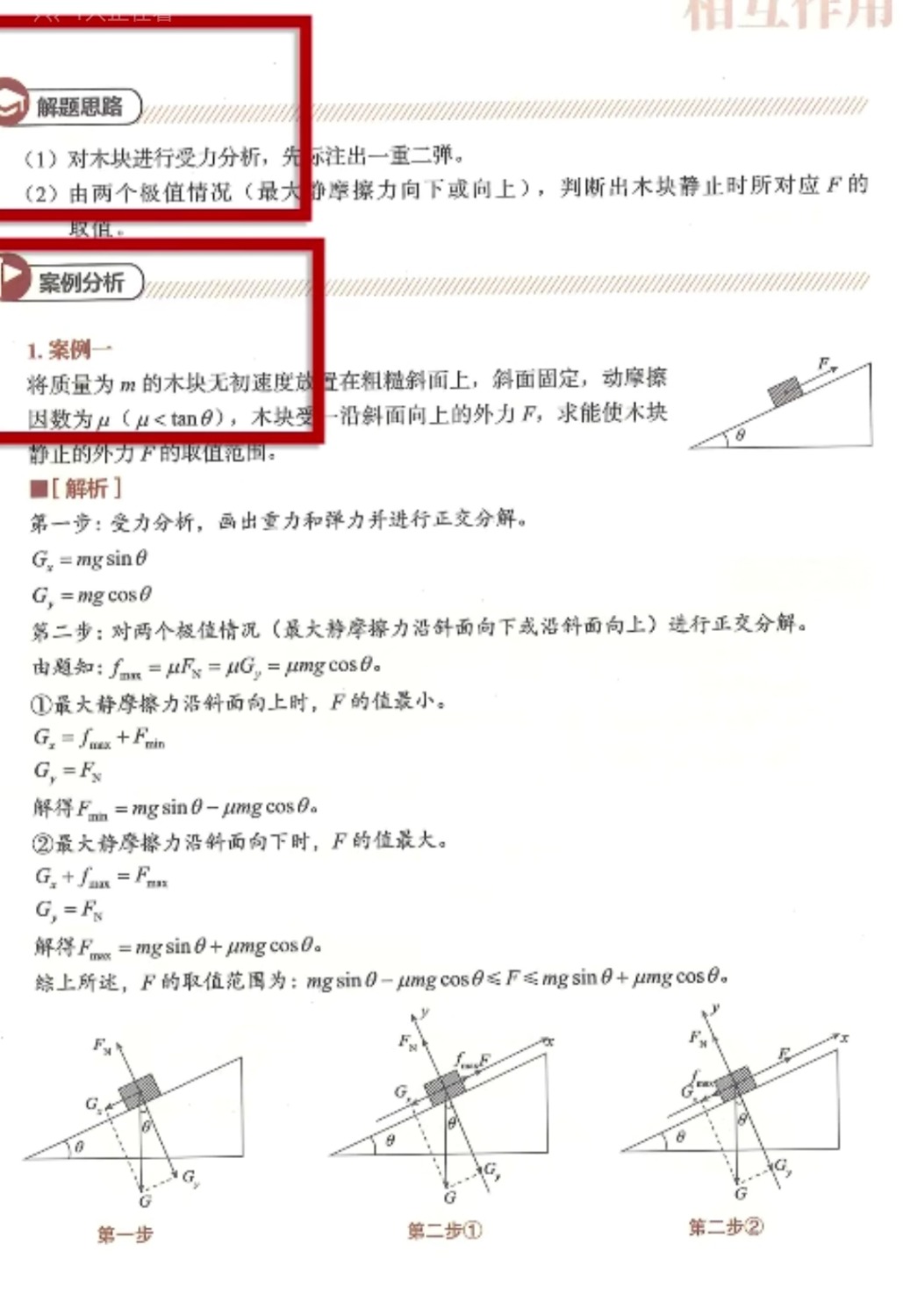Screenshot_20251129_123210.jpg