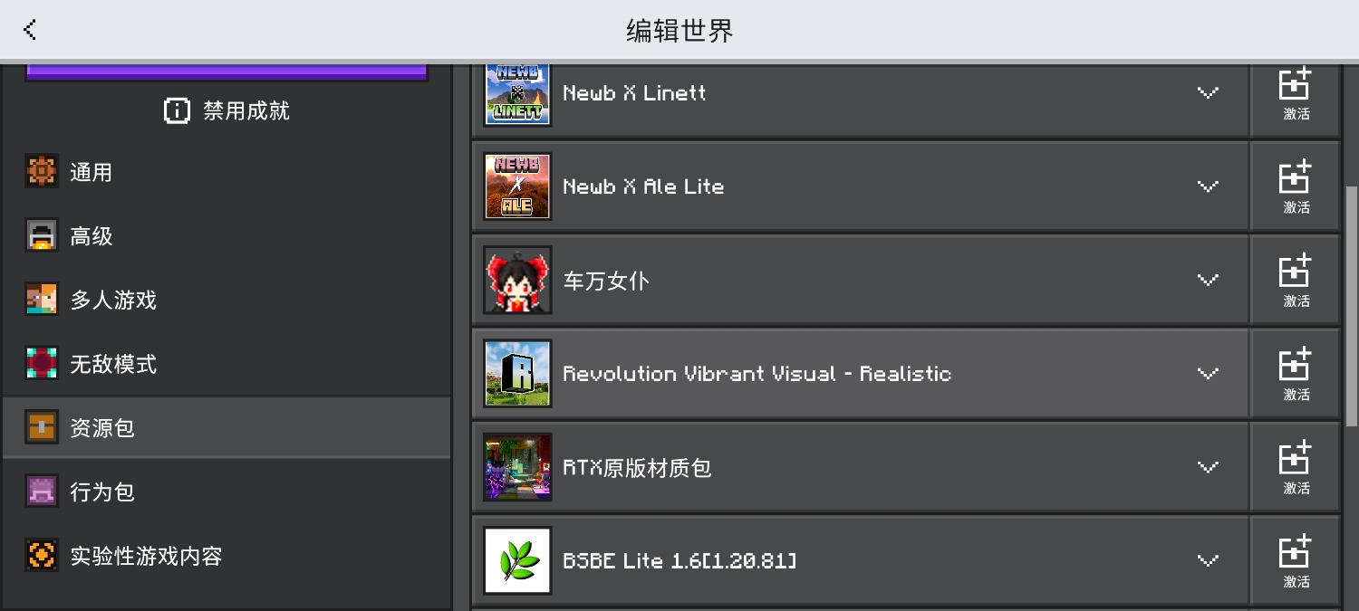 Screenshot_20251203_213639_com.mojang.minecraftpe.jpg