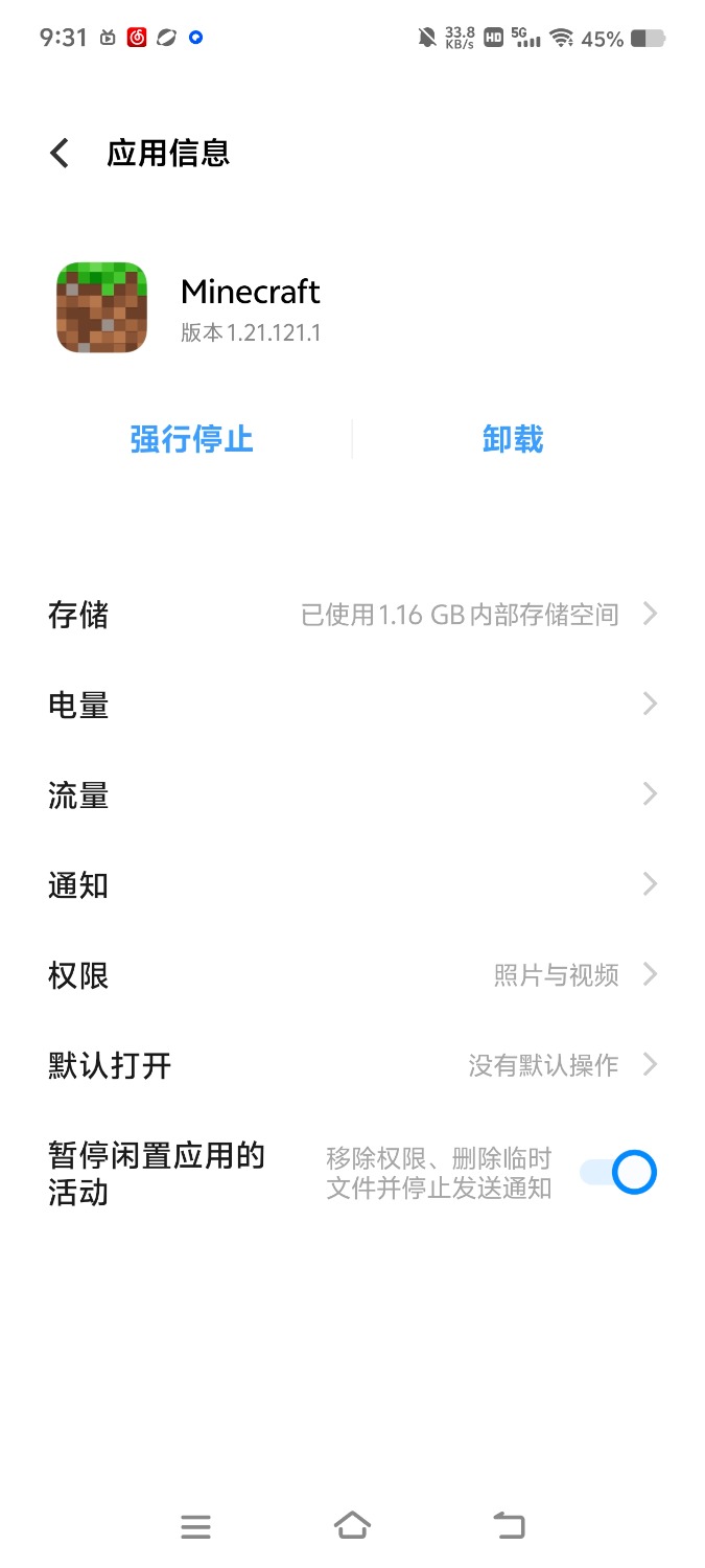 Screenshot_20251203_213147.jpg