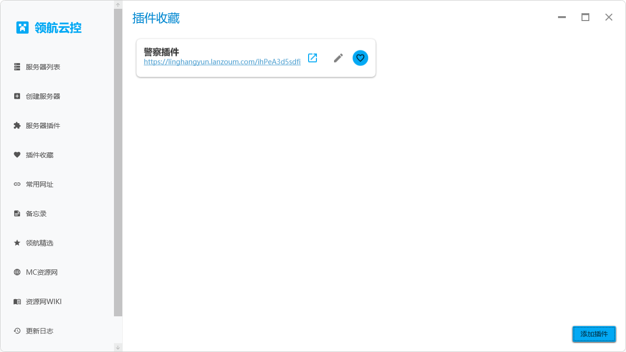 企业微信截图_1765250897243.png
