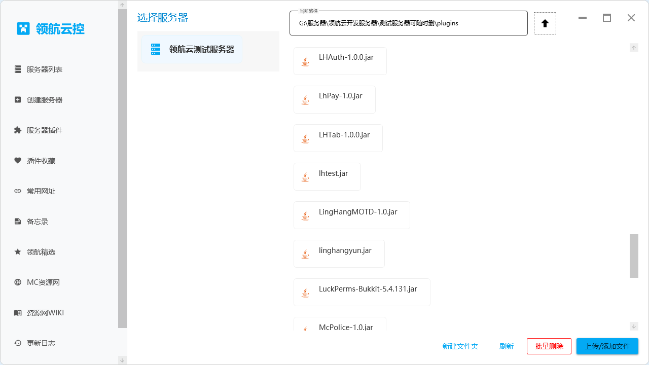 企业微信截图_17652508375099.png