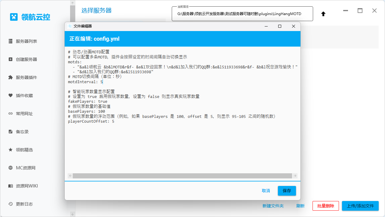 企业微信截图_17652507997949.png