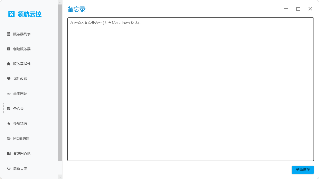 企业微信截图_17652509056737.png