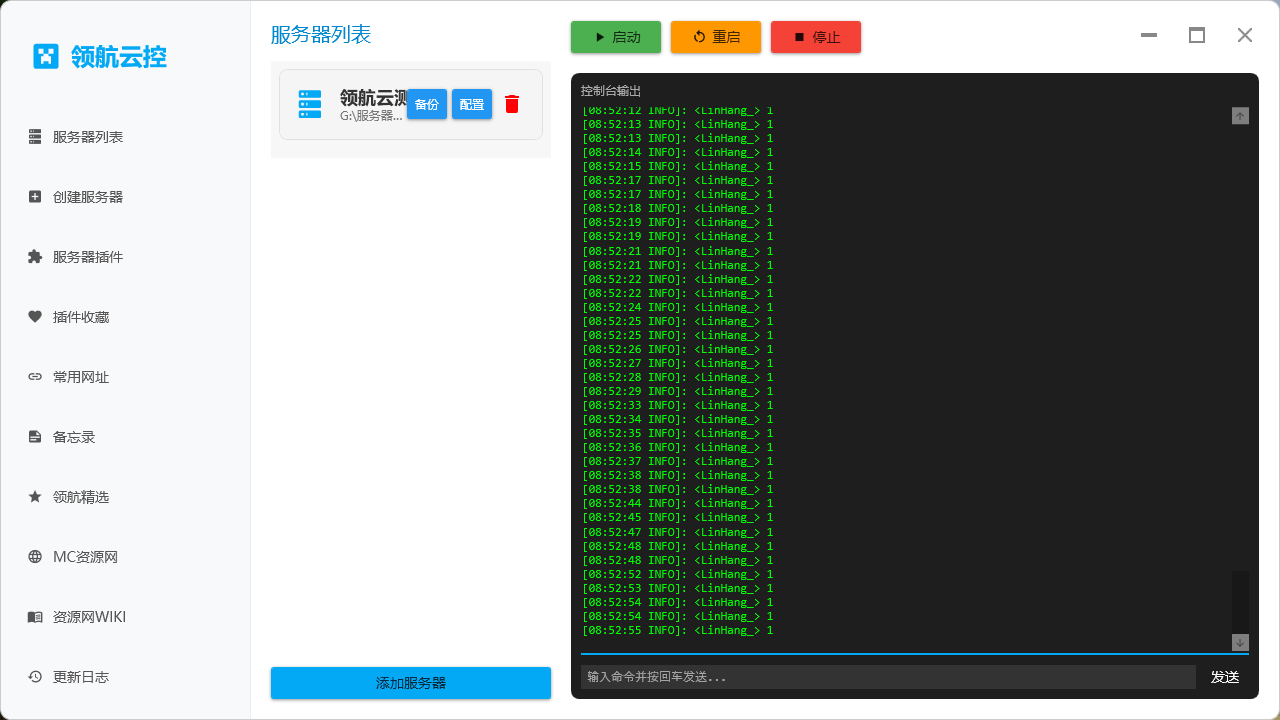企业微信截图_17652415856344.png