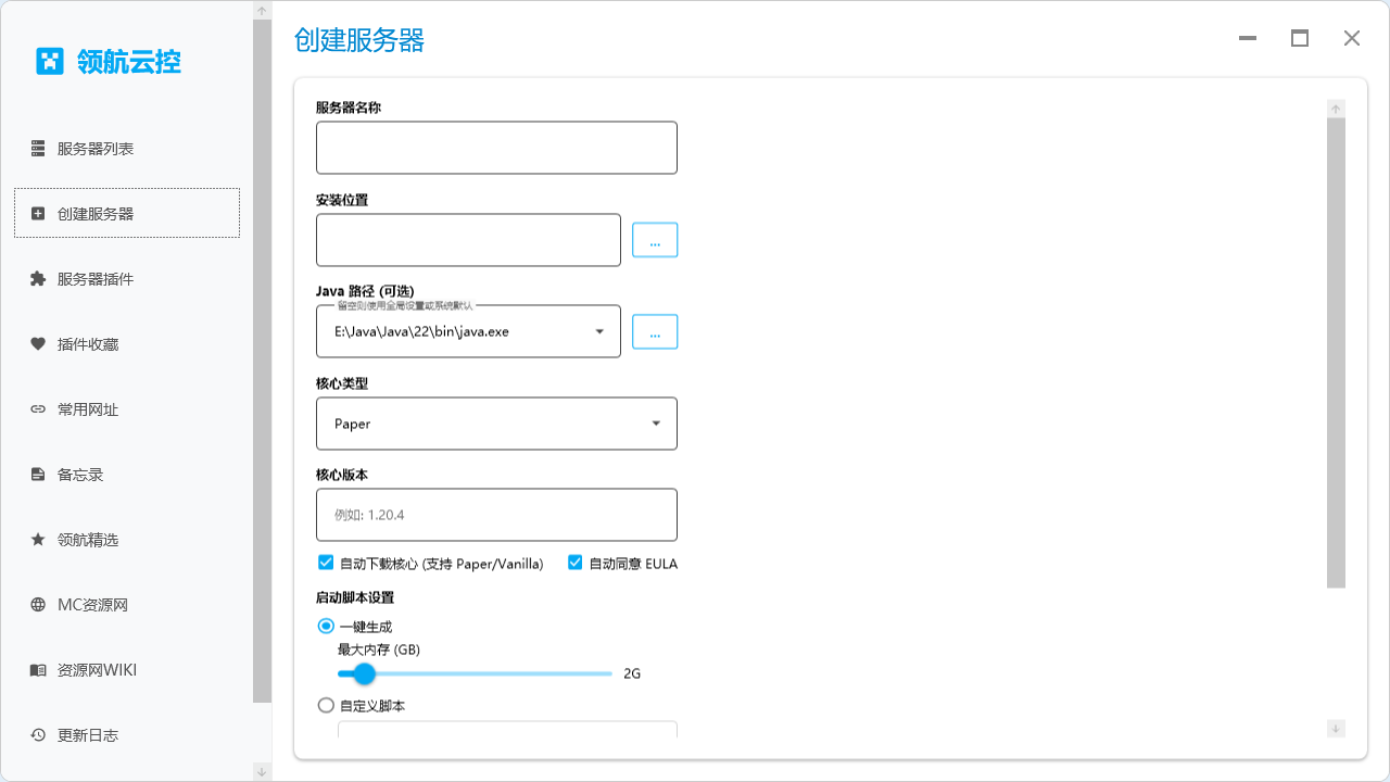 企业微信截图_17652507143342.png