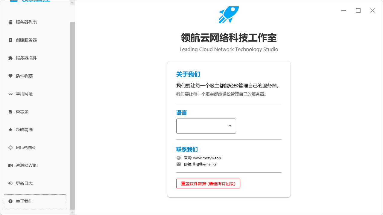 企业微信截图_1765250912585.png