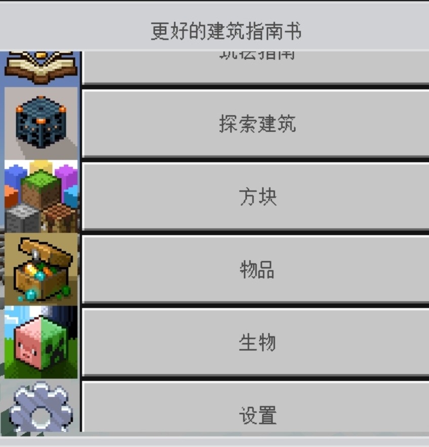 Screenshot_20251213_131743_com.mojang.minecraftpe_edit_174852640873319.jpg