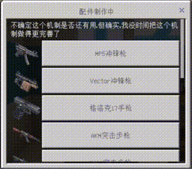 copy_1CDBBA56-D78D-4967-95BD-5AFBD7CA0FAC.gif