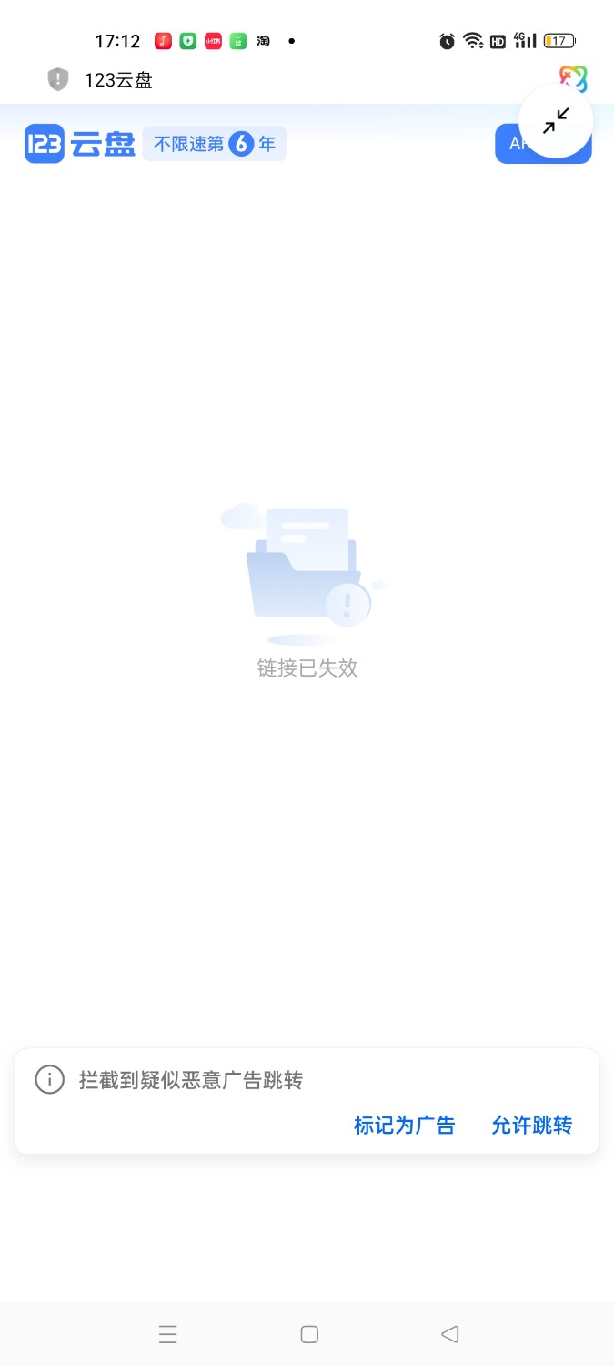 Screenshot_2026-01-03-17-12-40-22_439a3fec0400f8974d35eed09a31f914.jpg