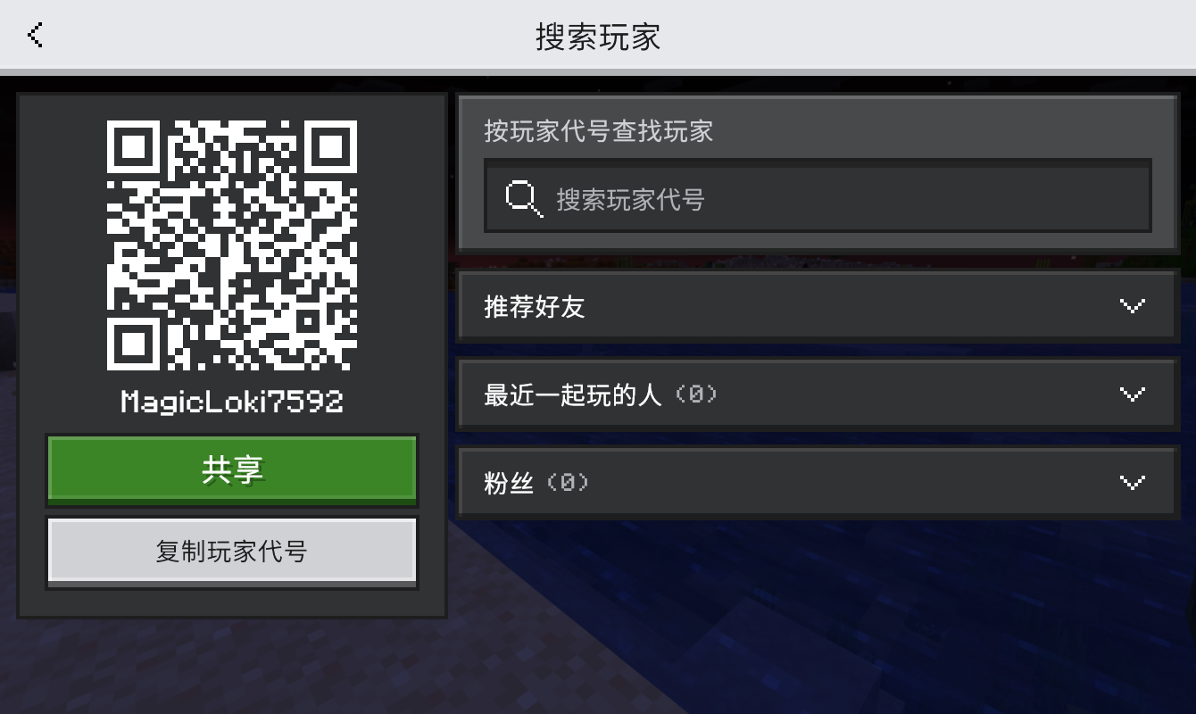Screenshot_20260101-162516.png