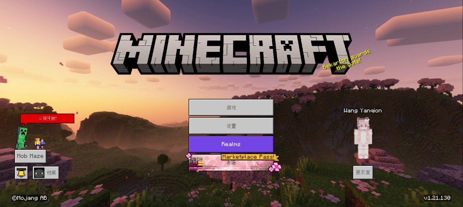 Screenshot_20260121_223434_com.mojang.minecraftpe.jpg