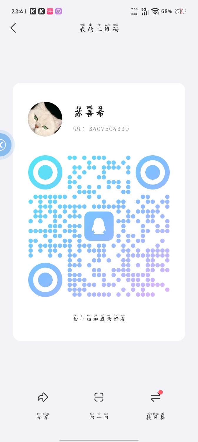 Screenshot_20260121_224156.jpg