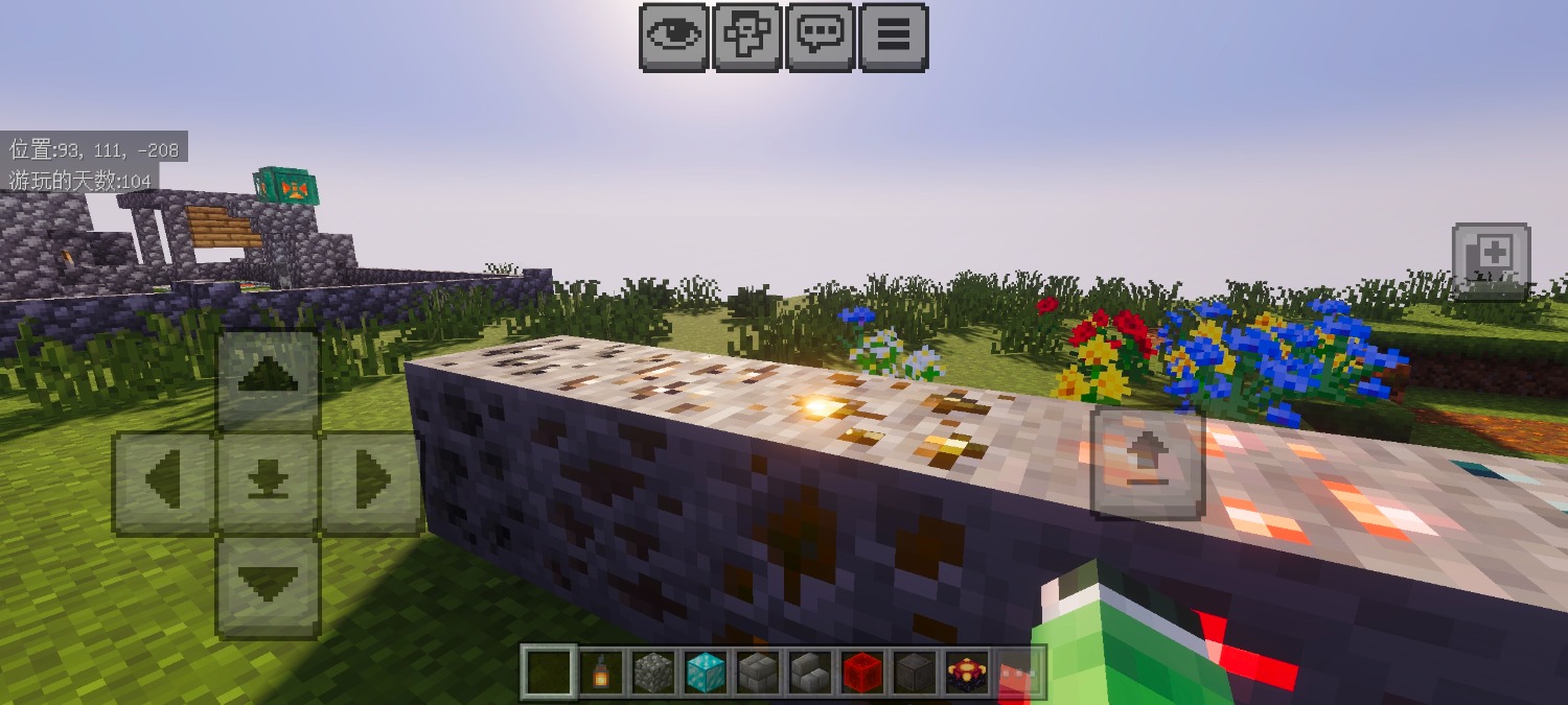 Screenshot_20260123_014755_com.mojang.minecraftpe.jpg